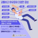 365부평한의원 이미지