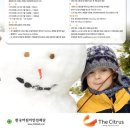 한국 어린이 안전재단 이미지