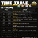혼자서 간 2023 대구힙합페스티벌, 대힙페 후기