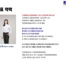 리온선수트레이닝센터 충남체고 핀수영 트레이닝
