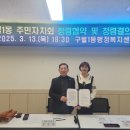 구월1동-17 이미지