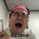 블루탱