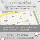 첨단사랑치과의원 이미지