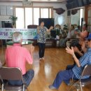 보성경로당 이미지