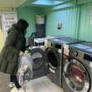 뽀송빨래방 이미지