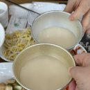 매월건강사우나 네이버블로그