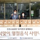 동그라미사회서비스지원센터