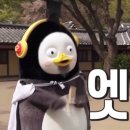 바로뚝딱