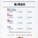 대장해산물