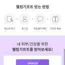 아모레카운셀러_2 이미지