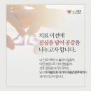 진정신건강의학과의원 이미지