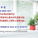 작전 풍림아이원아파트 이미지