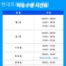 현대스포츠센터