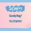 진심선물트루쓰