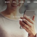 십일번가_카카오_대표