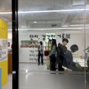 영도종합사회복지관 이미지