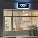 네일빛남
