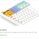 화이팅컨설팅 네이버블로그