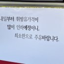 고려주유소 이미지