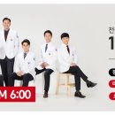 재단법인 자생의료재단 천안자생한방병원 이미지