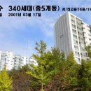 용인신릉초등학교 이미지