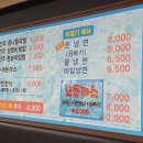 전주콩나루콩나물국밥 이미지