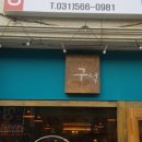 구석누룽지를품은닭