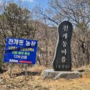 천농장식당 | 대청호/대청댐 생오리 오리로스구이 노포식당인 천개동농장이 맛집으로 내돈내산 후기 입니다