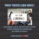 한국음악줄넘기협회 이미지