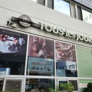 뚜레쥬르 부산백병원점 이미지