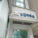 심플하우스 단기임대 원룸텔에서 누리는 서울특별시 고시원의 이점