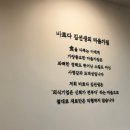 바르다김선생 당산역점 이미지