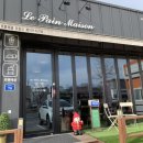 르빵메종 이미지