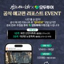 여행보내주는남자