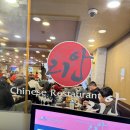 리안 | 대구 야끼우동, 탕수육 맛집 중식당 리안 솔직후기