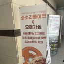 💪 결혼식 5개월 전 다이어트 시작! 의정부헬스장 오메가짐 민락동PT 후기