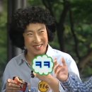 도개오복반점