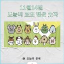 행운로또 이미지