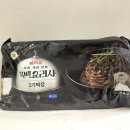 원대중탕 | 코스트코 꿀템 | 최유강 셰프의 '흑백요리사 고기짜장' 4인분! 1만원대의 행복 솔직 후기 👨‍🍳