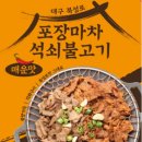 일사천리 이미지