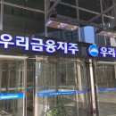 [공지] 우리은행 본점 예식 결혼식 후기(feat.더부페, 웨딩팁, 유의사항 등,+축의금)