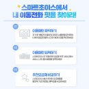 초이스 핏 이미지