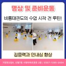 해맞이태권도 이미지