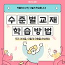 정현수학전문학원