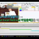 (영어판)_17_Work Analysis(작업분석)_15 - Output file(파일출력)_Smart Factory_기술전승 이미지