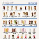 이디야커피경기광주