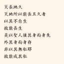 이양 1 야문경로당 | 천장지구 天長地久