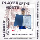 에프씨 파주 주니어 이미지