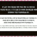 365부평한의원 네이버블로그