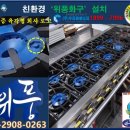 권구성 순대국밥 이미지